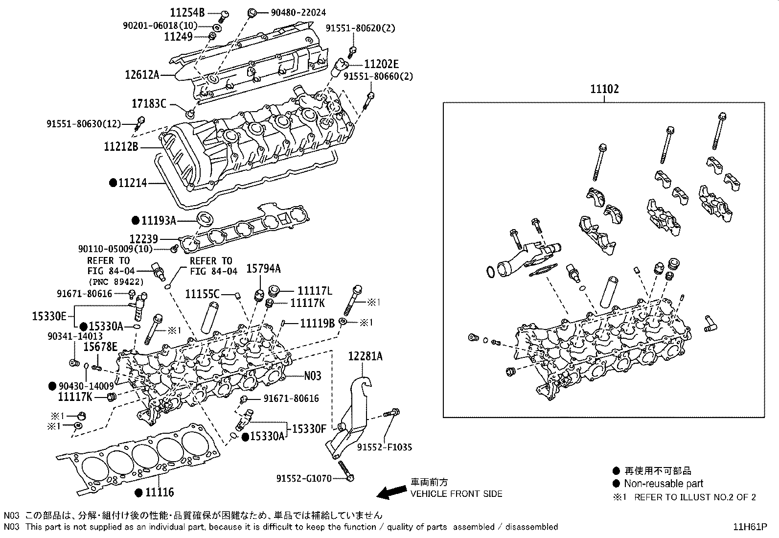 90253-11006 PIN, RING product image