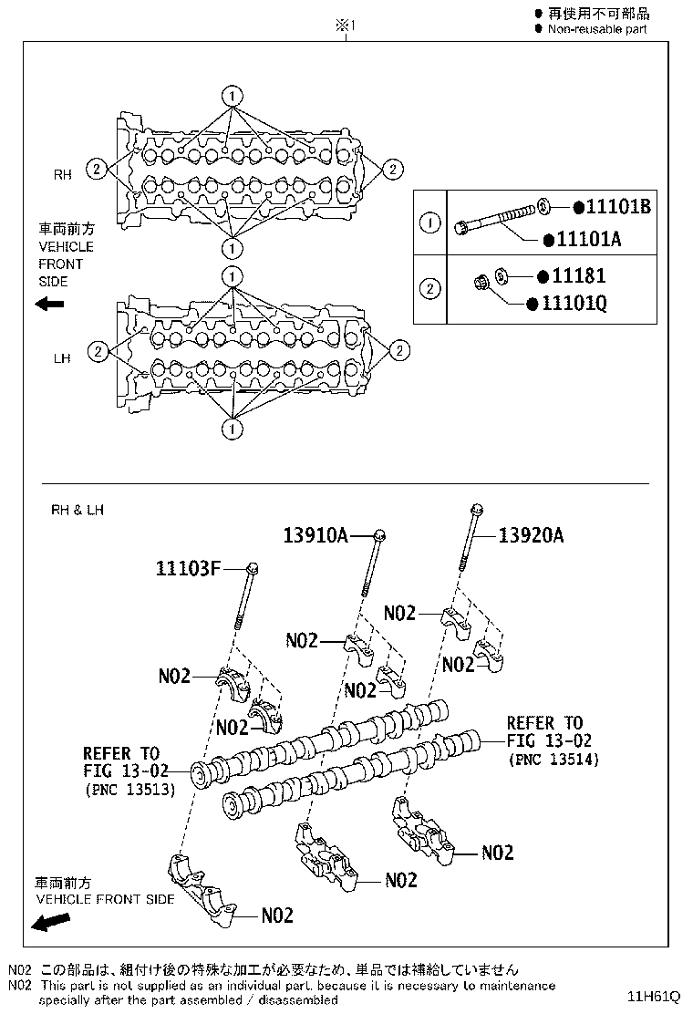 90253-11006 PIN, RING product image
