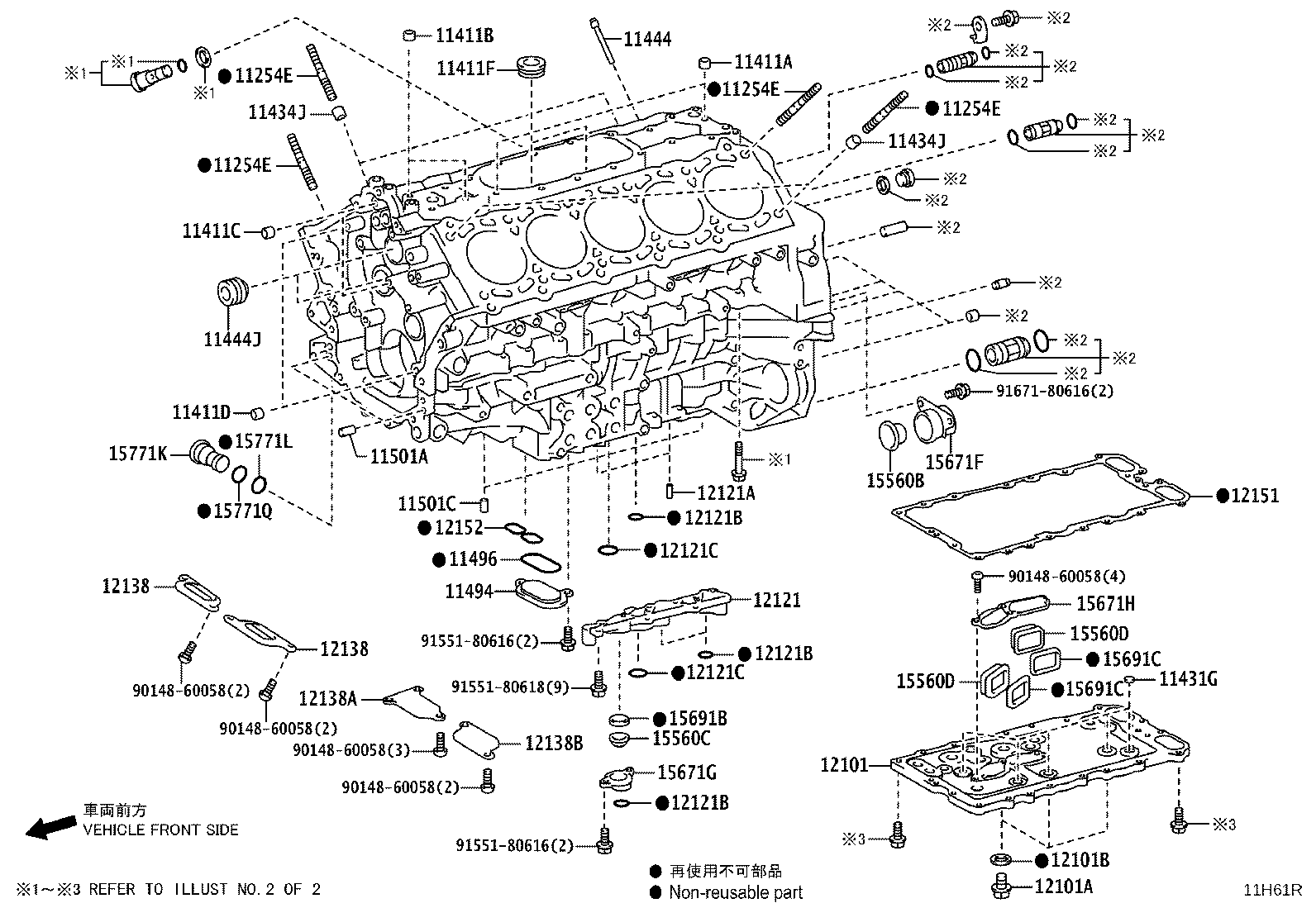 12151-45010 GASKET, OIL PAN product image