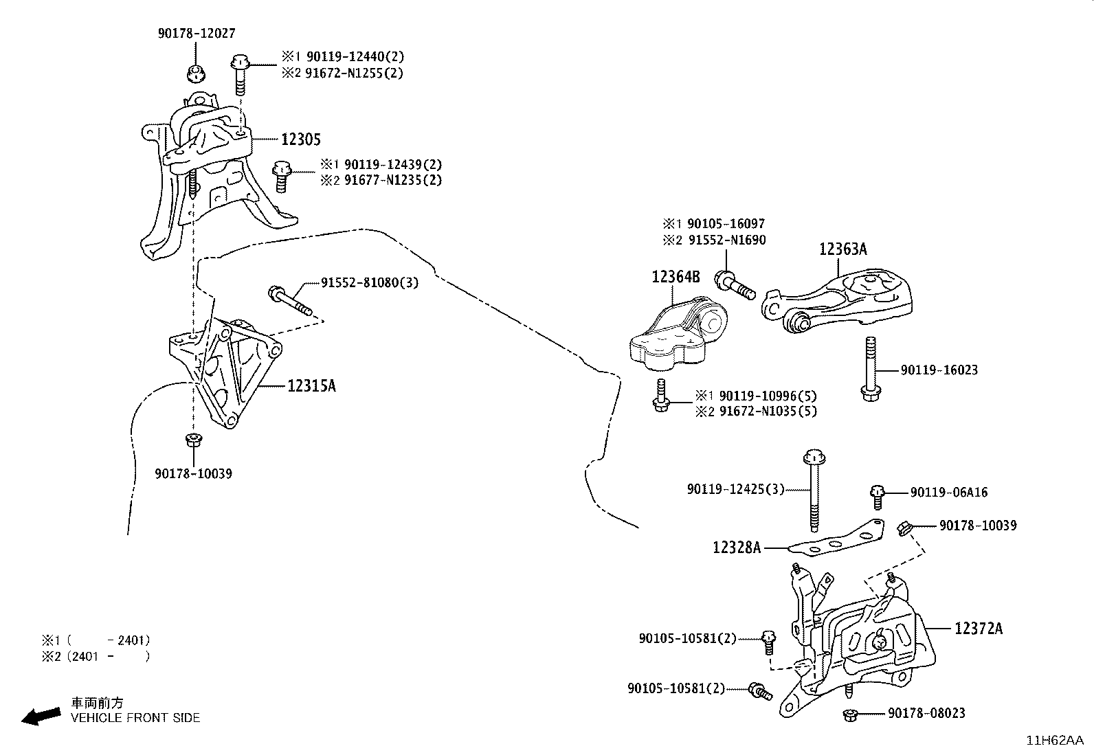 12372-37360 INSULATOR, ENGINE MOUNTING, LH(FOR TRANSVERSE ENGINE) product image