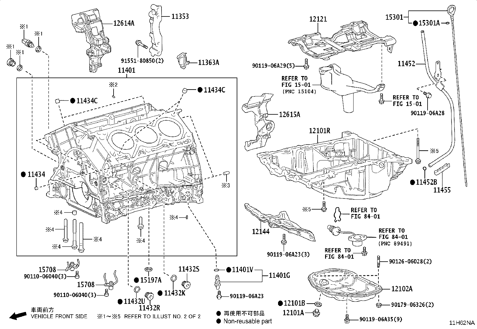 12144-70010 SILENCER, OIL PAN COVER product image