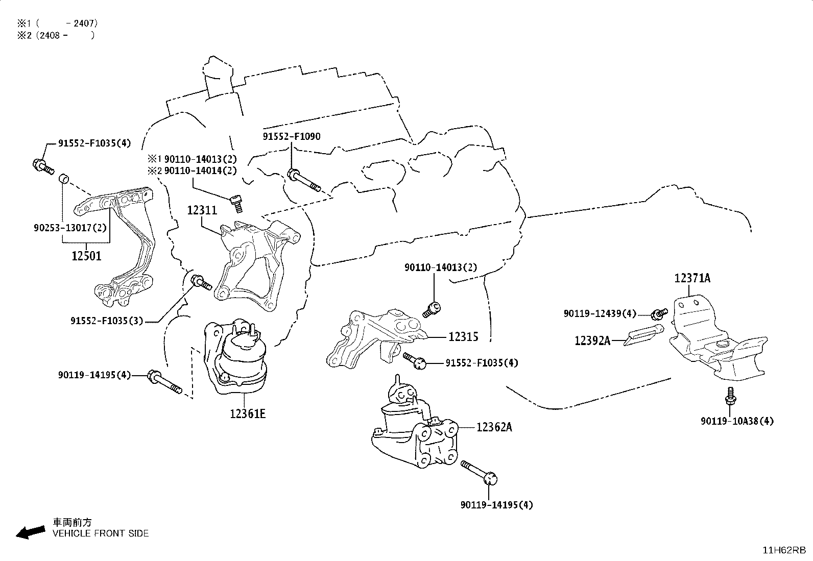 Toyota 12315-70160 BRACKET, ENGINE MOUNTING, FRONT NO.1 LH