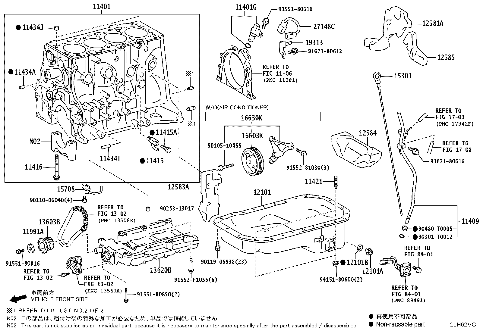 Thumbnail 3 for 12121-51021
