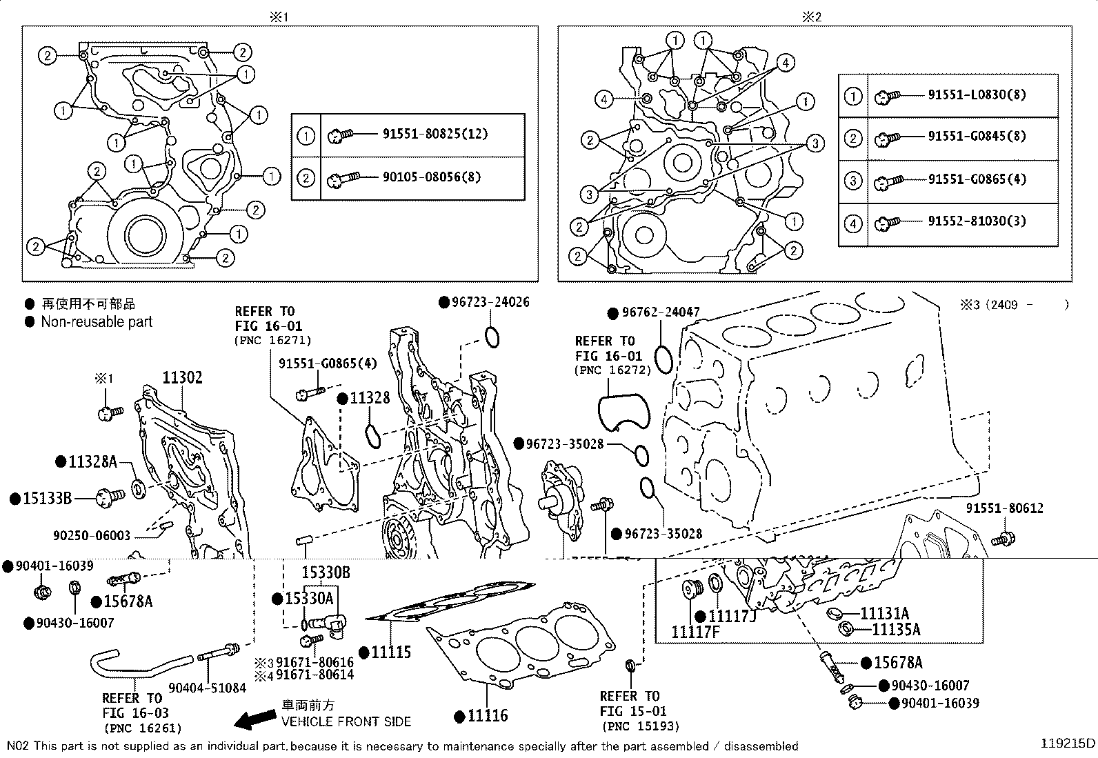 Thumbnail 3 for 12502-51010