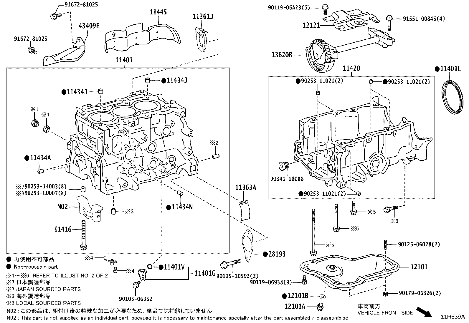 12121-15050 PLATE, OIL PAN BAFFLE, NO.1 product image