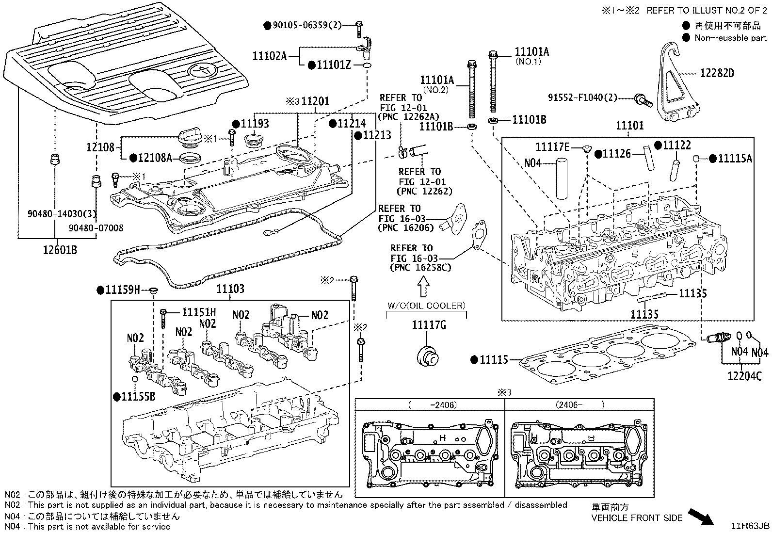 12601-25190 COVER SUB-ASSY, ENGINE, NO.1 product image