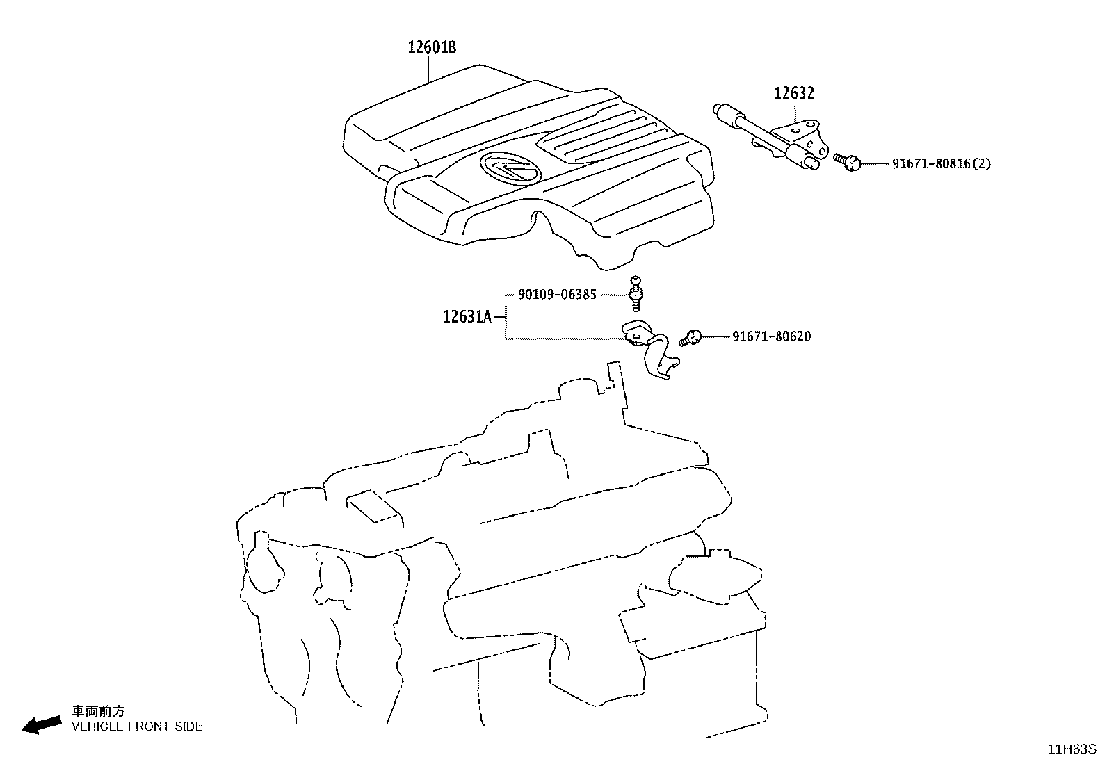 11254-70040 BRACKET, V-BANK COVER, NO.1 product image