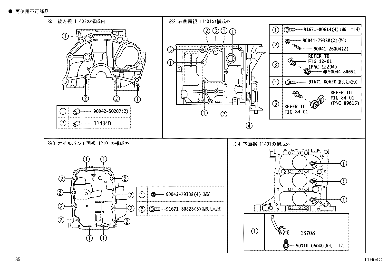 11409-B2050 GUIDE, OIL LEVEL GAGE product image