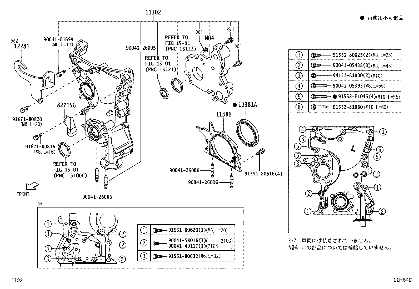 82715-B5250 BRACKET, WIRING HARNESS CLAMP product image