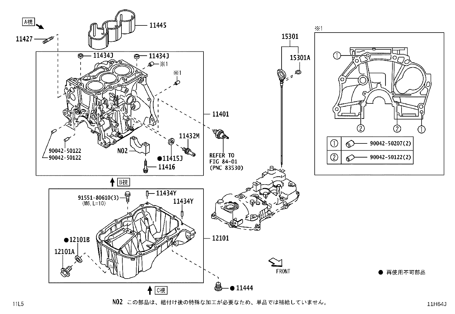 90041-16498 BOLT, STUD(FOR TIMING CHAIN COVER SET) product image