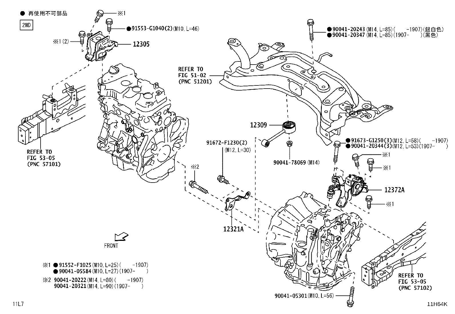 12321-B2030 BRACKET, ENGINE MOUNTING, REAR(FOR TRANSVERSE ENGINE) product image