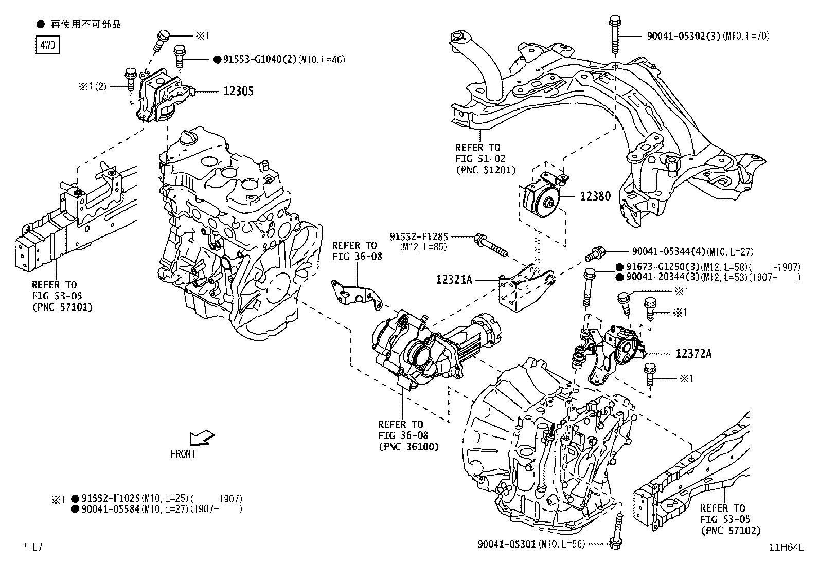 12321-B2030 BRACKET, ENGINE MOUNTING, REAR(FOR TRANSVERSE ENGINE) product image