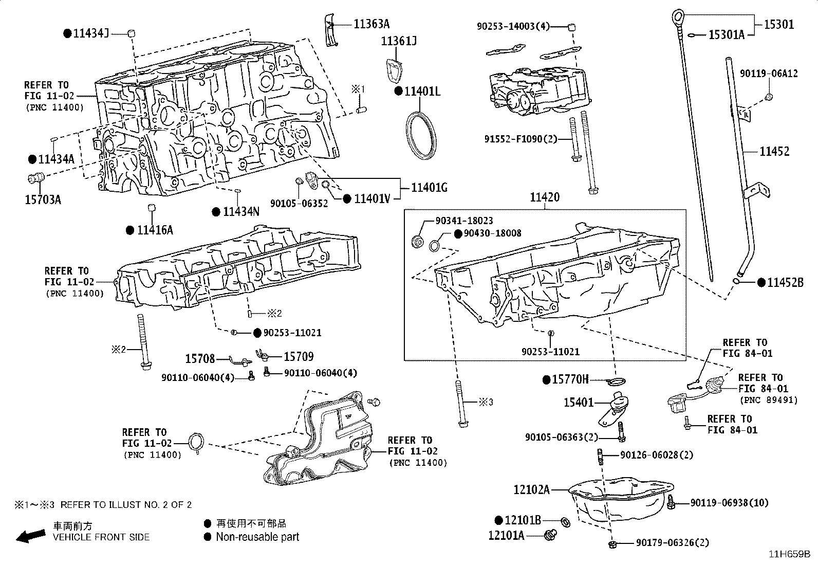 12144-70010 SILENCER, OIL PAN COVER product image