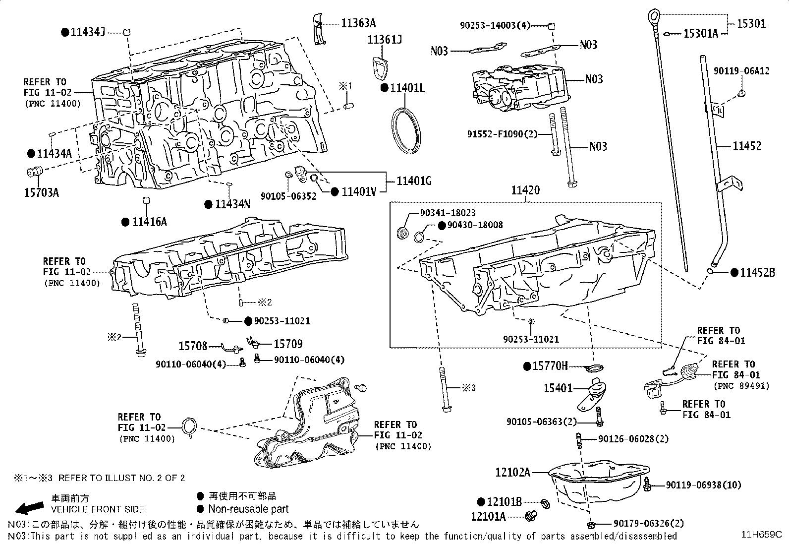 12144-70010 SILENCER, OIL PAN COVER product image