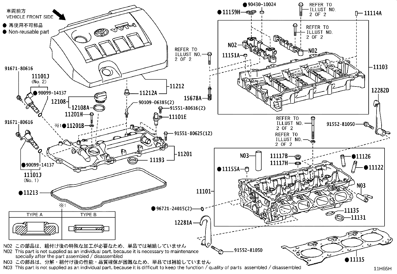 12180-38020 CAP SUB-ASSY, OIL FILLER product image