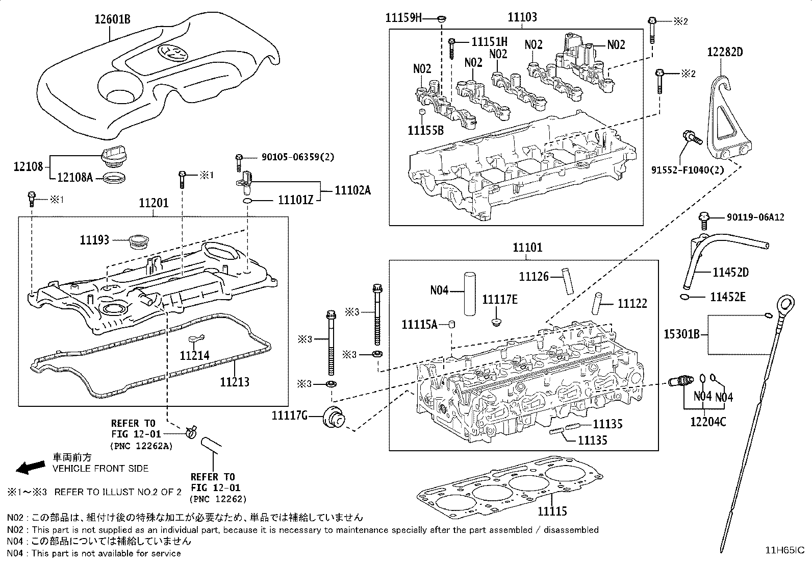 11201-25041 COVER SUB-ASSY, CYLINDER HEAD product image