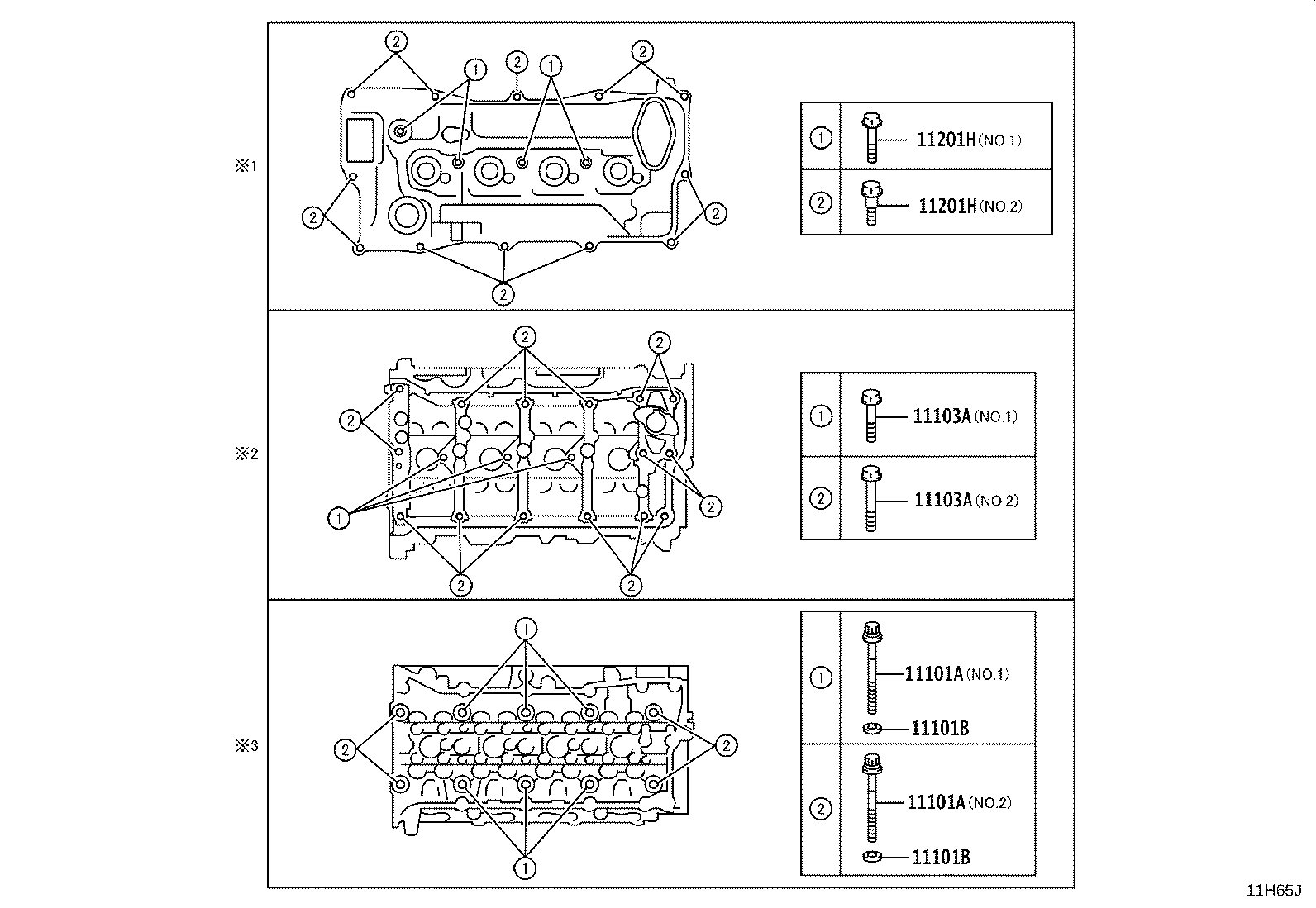 11201-25041 COVER SUB-ASSY, CYLINDER HEAD product image