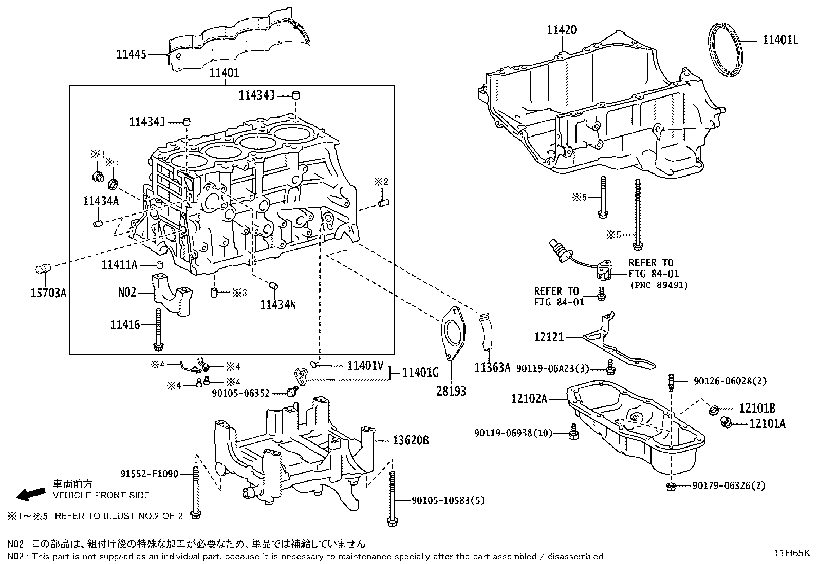 12121-25030 PLATE, OIL PAN BAFFLE, NO.1 product image