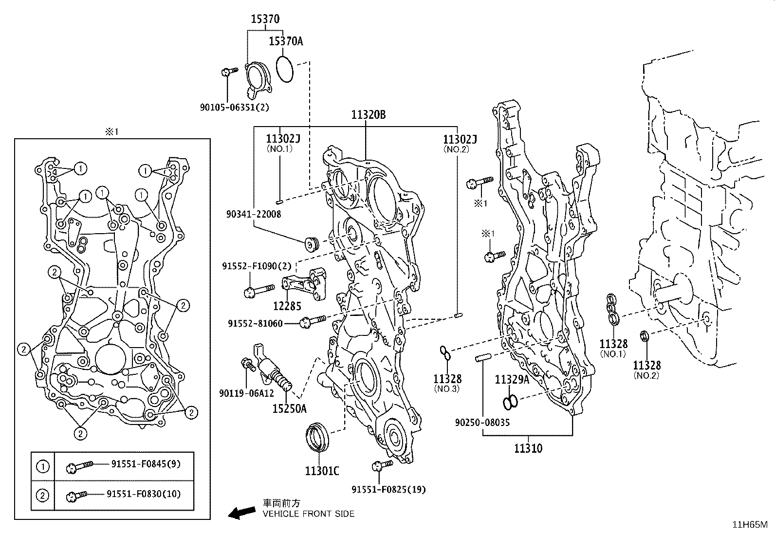 11320-25020 COVER ASSY, TIMING CHAIN, NO.2 product image
