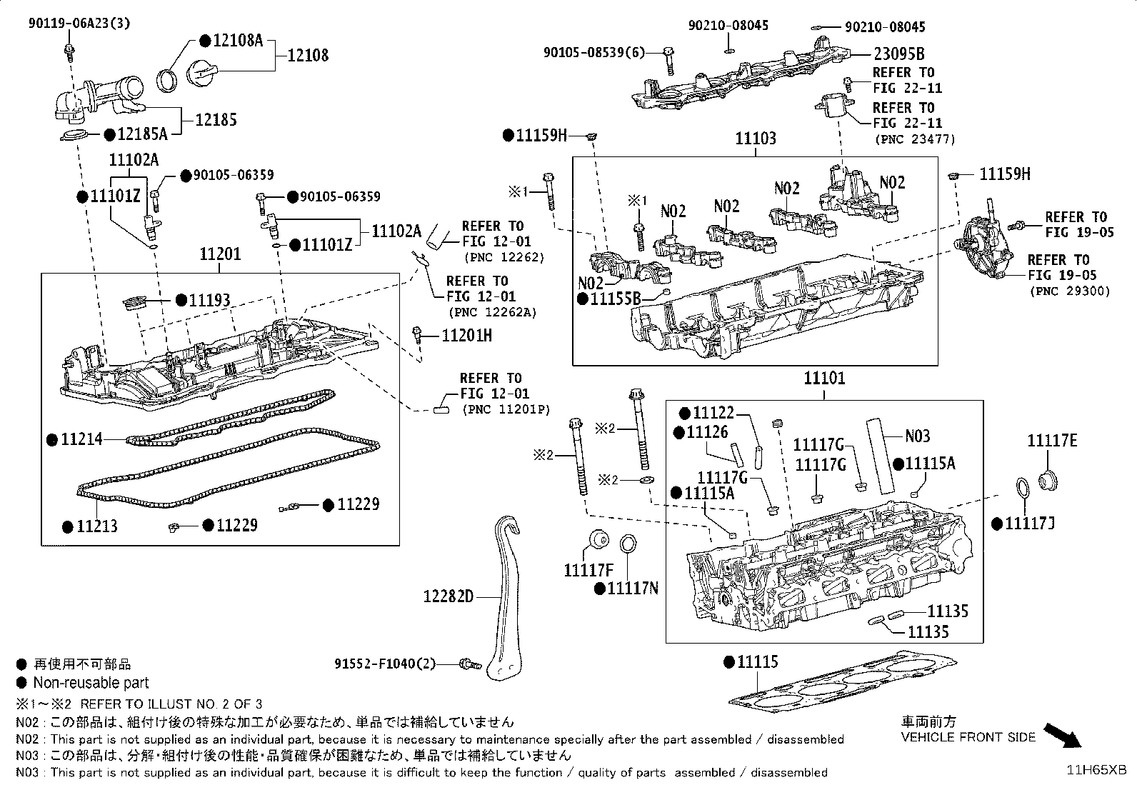 12601-25230 COVER SUB-ASSY, ENGINE, NO.1 product image
