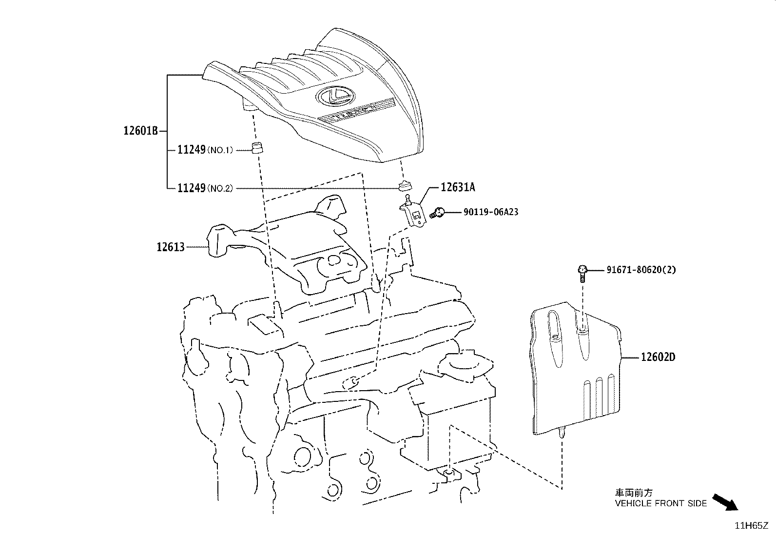 12601-25230 COVER SUB-ASSY, ENGINE, NO.1 product image