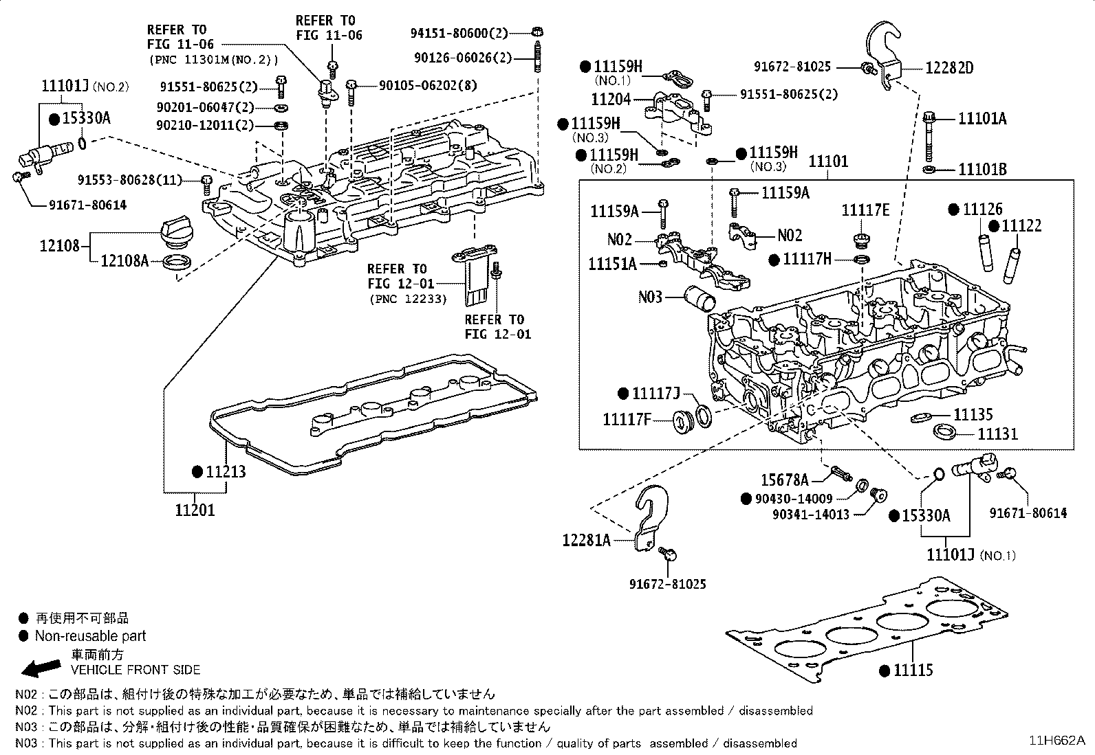 11101-11161 HEAD SUB-ASSY, CYLINDER product image