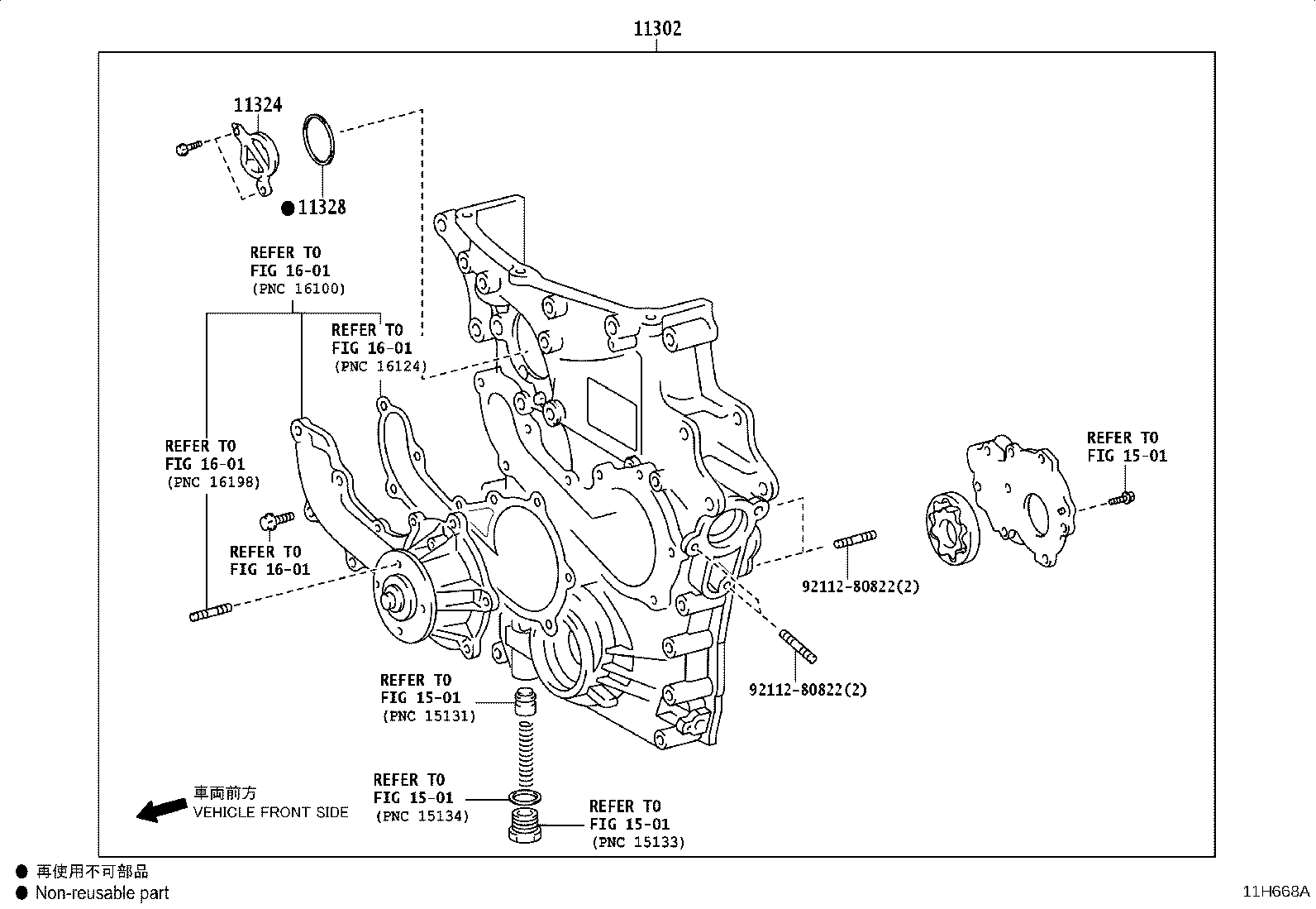 15197-25020 GASKET, OIL PUMP product image