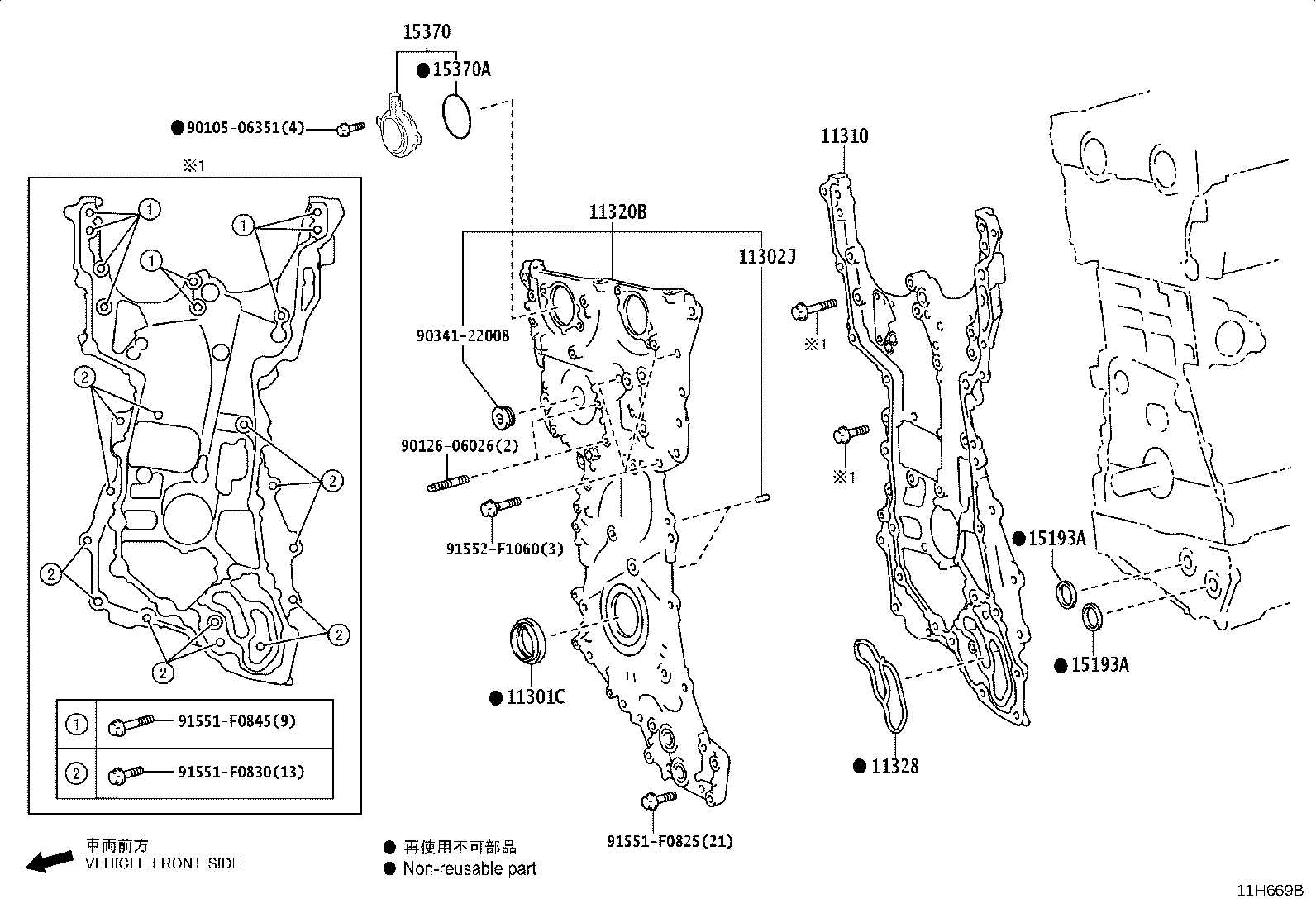 15197-25020 GASKET, OIL PUMP product image