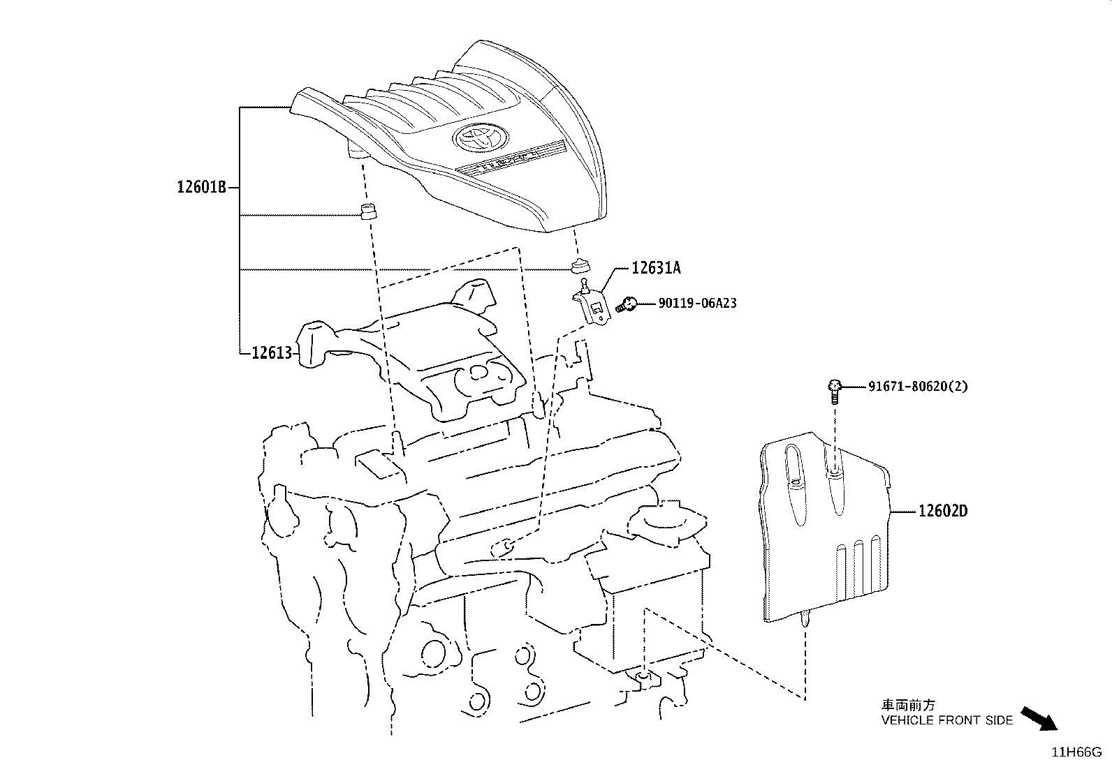12601-25190 COVER SUB-ASSY, ENGINE, NO.1 product image