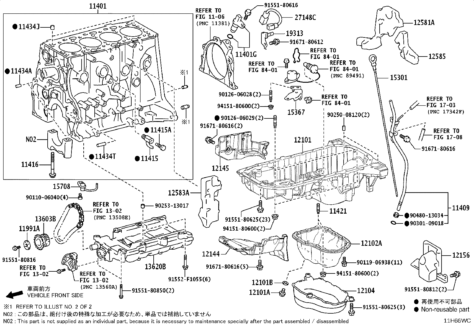 12585-11020 INSULATOR, CYLINDER BROCK, NO.5 product image