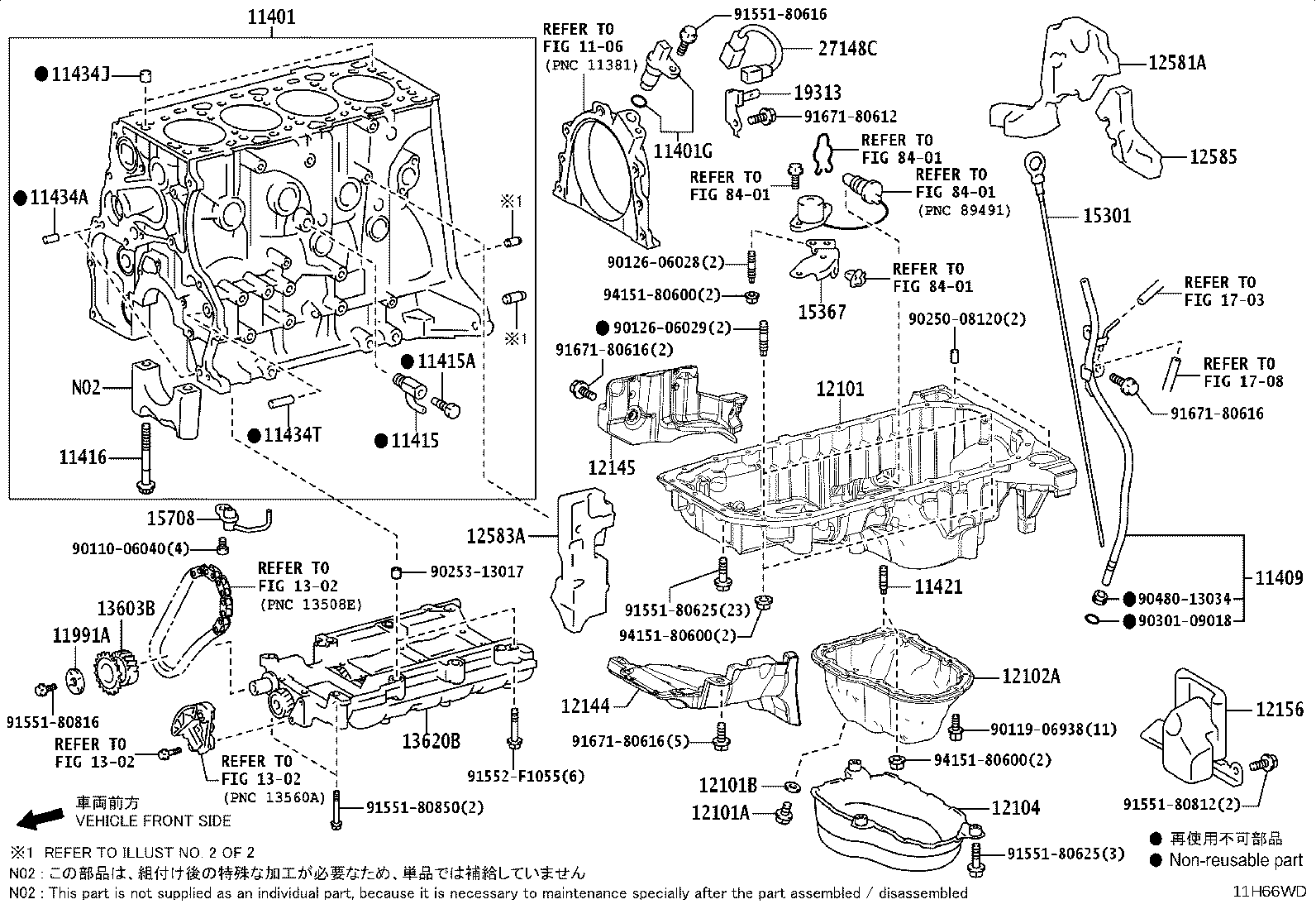 12585-11020 INSULATOR, CYLINDER BROCK, NO.5 product image