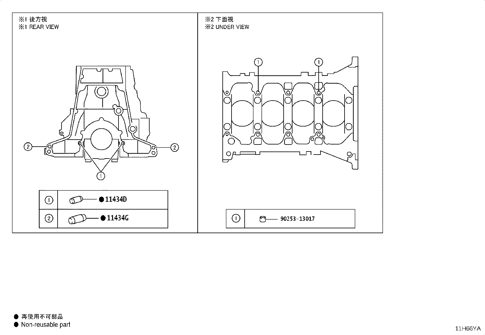12585-11020 INSULATOR, CYLINDER BROCK, NO.5 product image