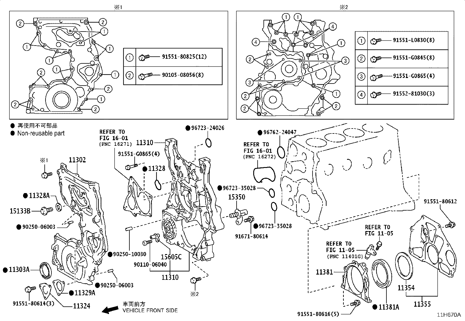 15197-25020 GASKET, OIL PUMP product image