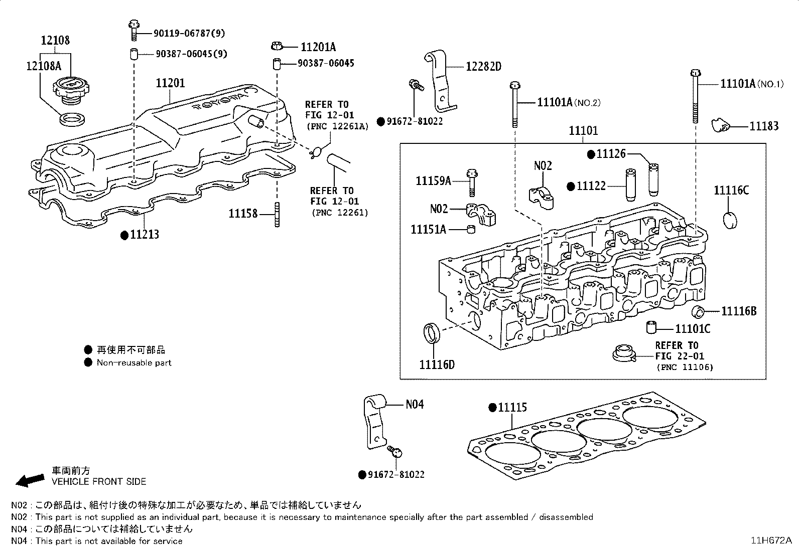 11101-0C221 HEAD SUB-ASSY, CYLINDER product image