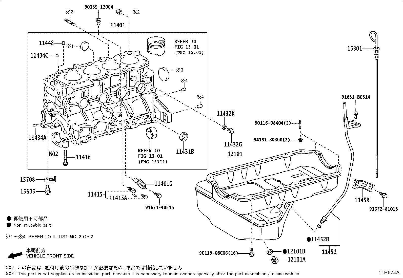 Thumbnail 4 for 11409-0E030