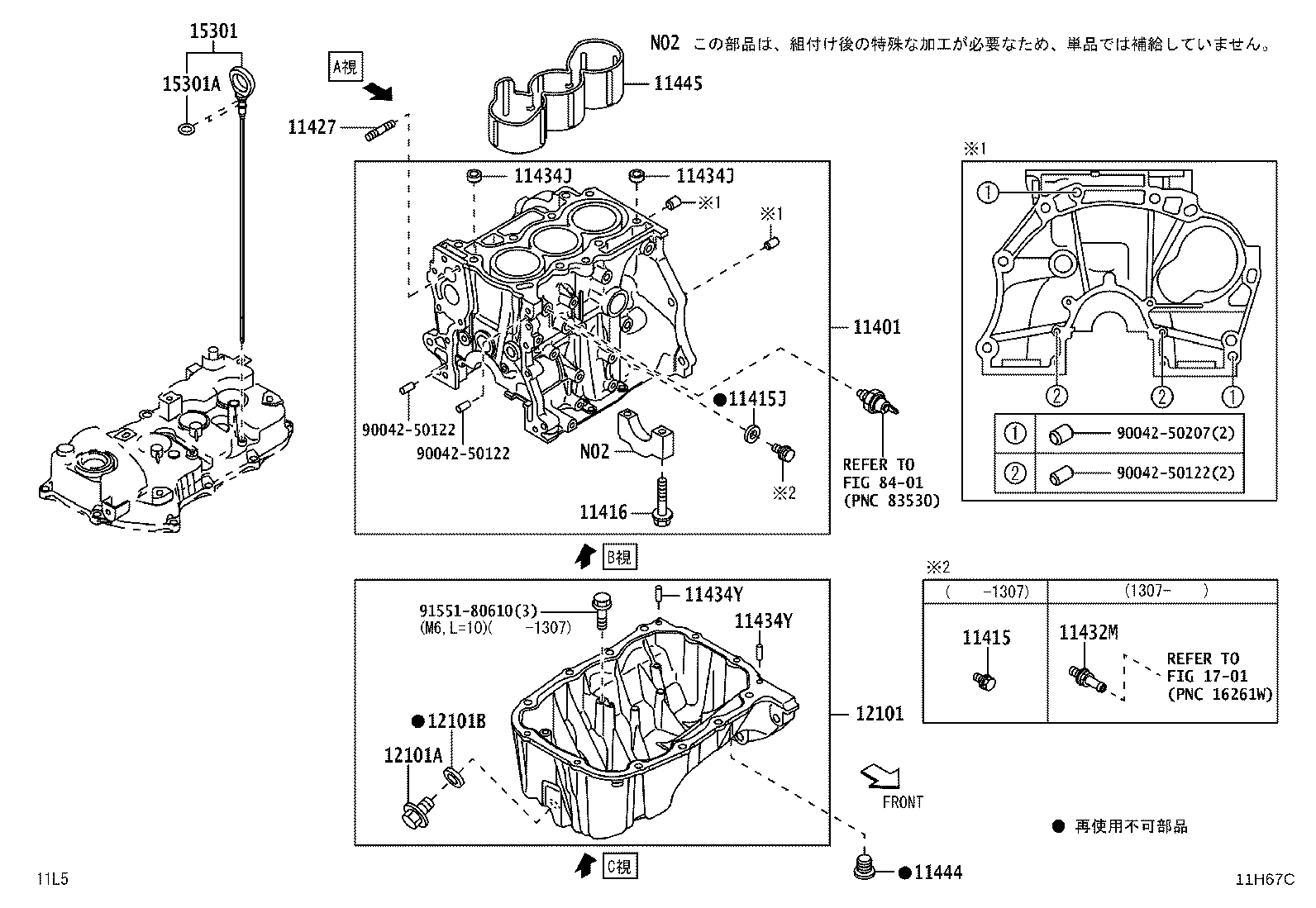 12216-B2020 PLATE, VENTILATION BAFFLE product image