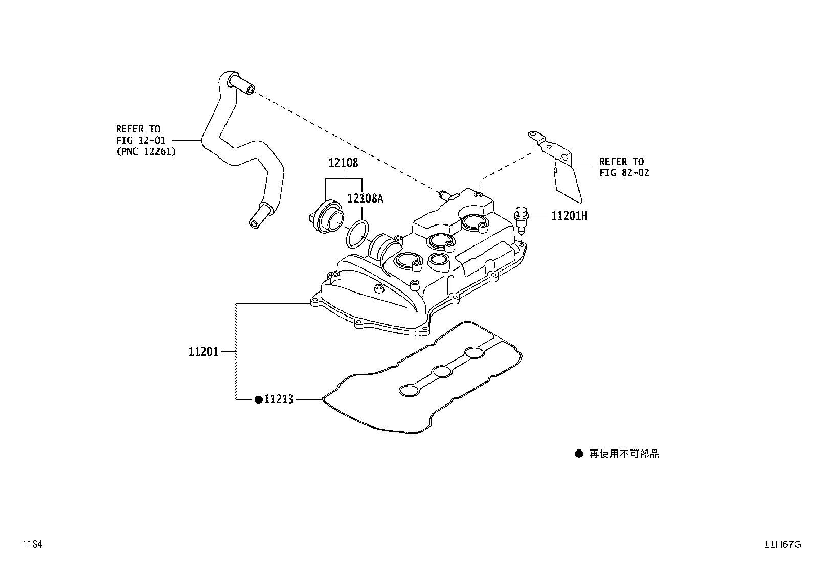 90041-26001 BOLT, STUD(FOR WATER OUTLET) product image