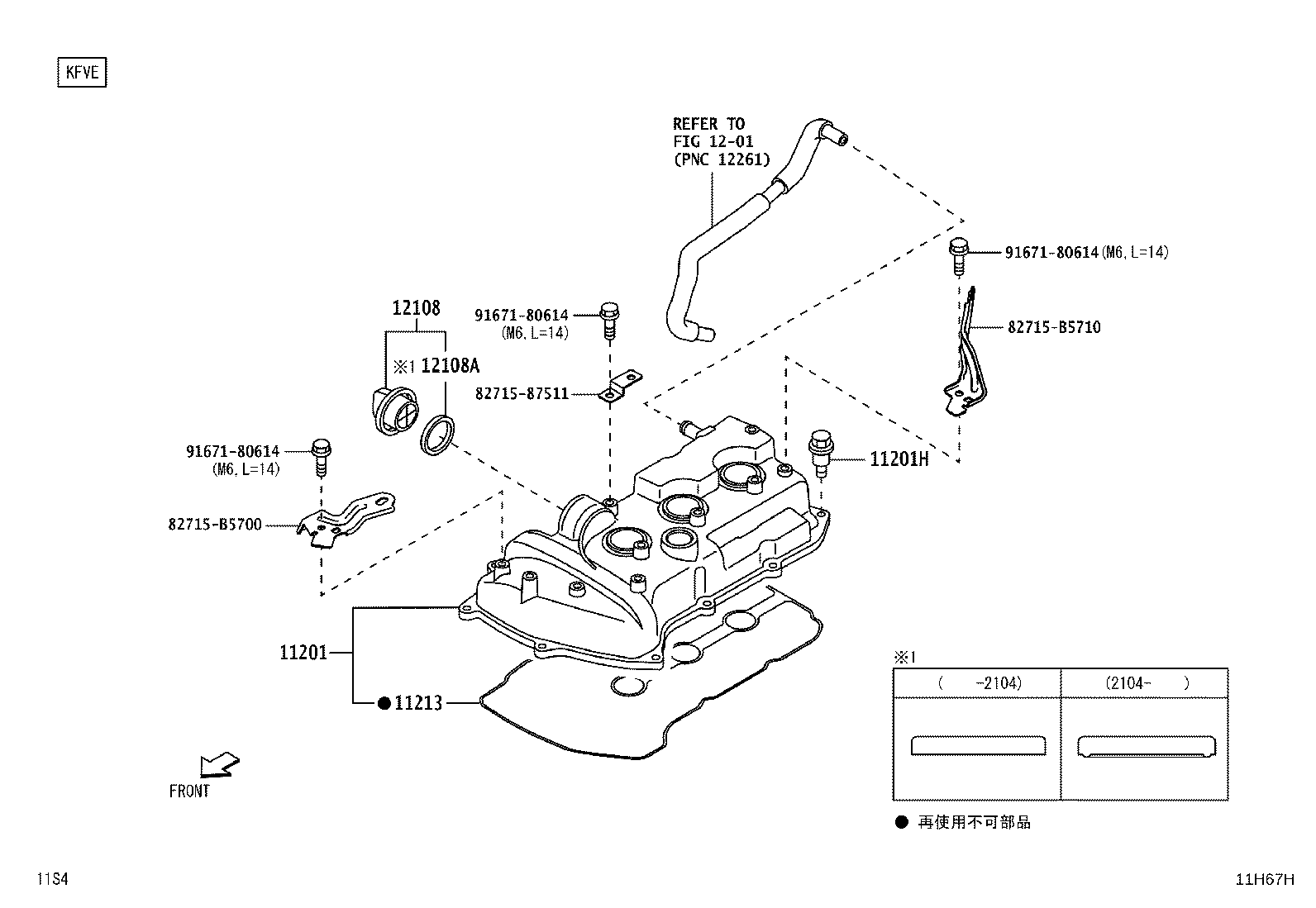 90041-26001 BOLT, STUD(FOR WATER OUTLET) product image