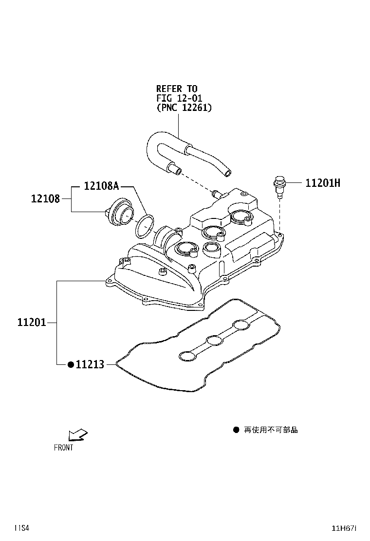 90041-26001 BOLT, STUD(FOR WATER OUTLET) product image