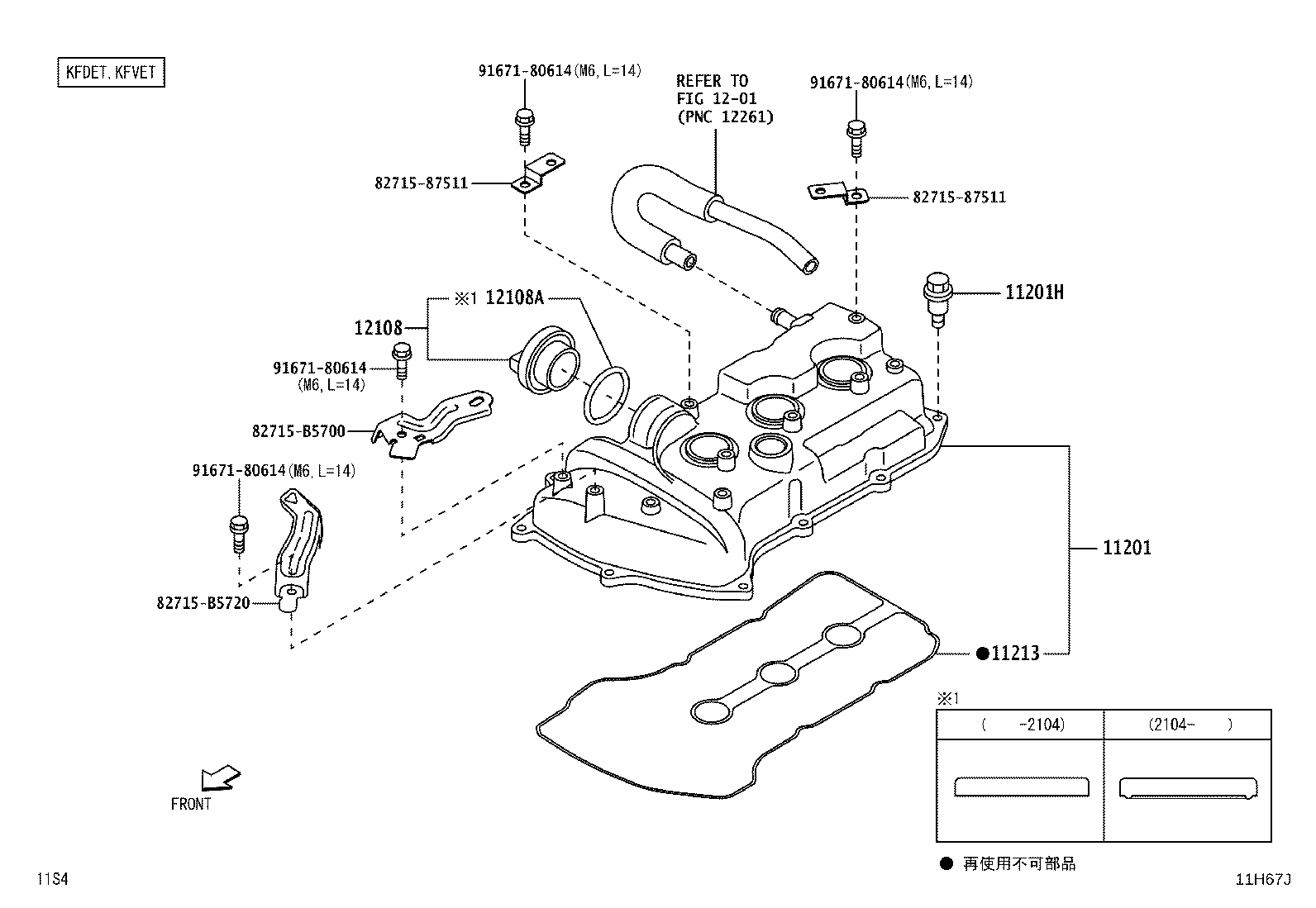 90041-26001 BOLT, STUD(FOR WATER OUTLET) product image
