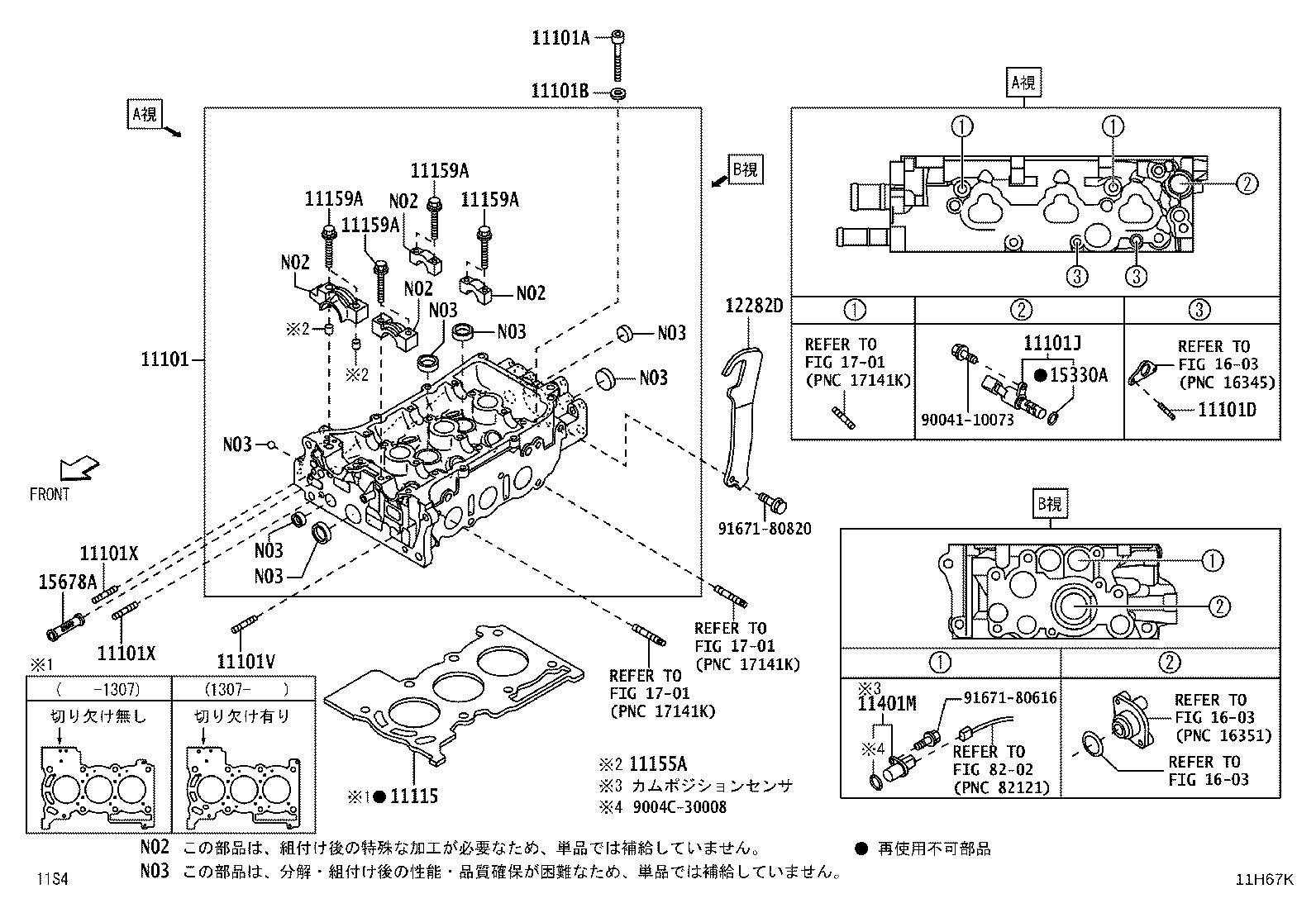 90041-26001 BOLT, STUD(FOR WATER OUTLET) product image