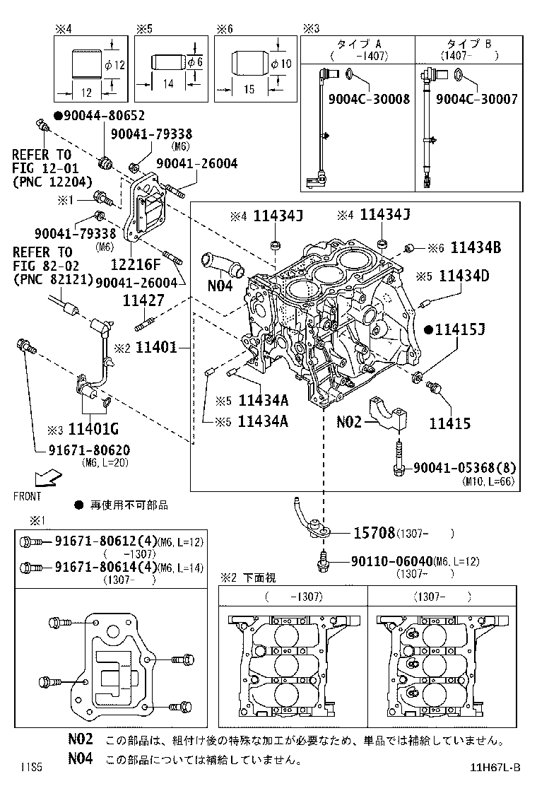 12101-B2032 PAN SUB-ASSY, OIL product image