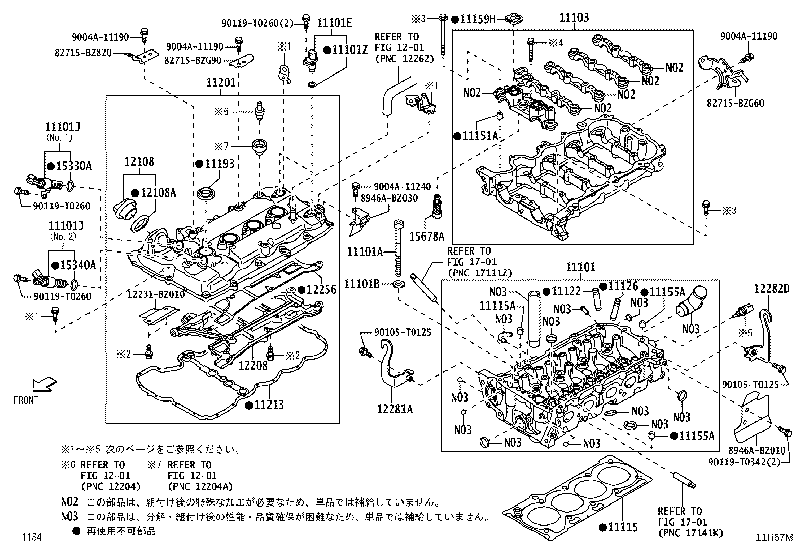 11201-BZ050 COVER SUB-ASSY, CYLINDER HEAD product image