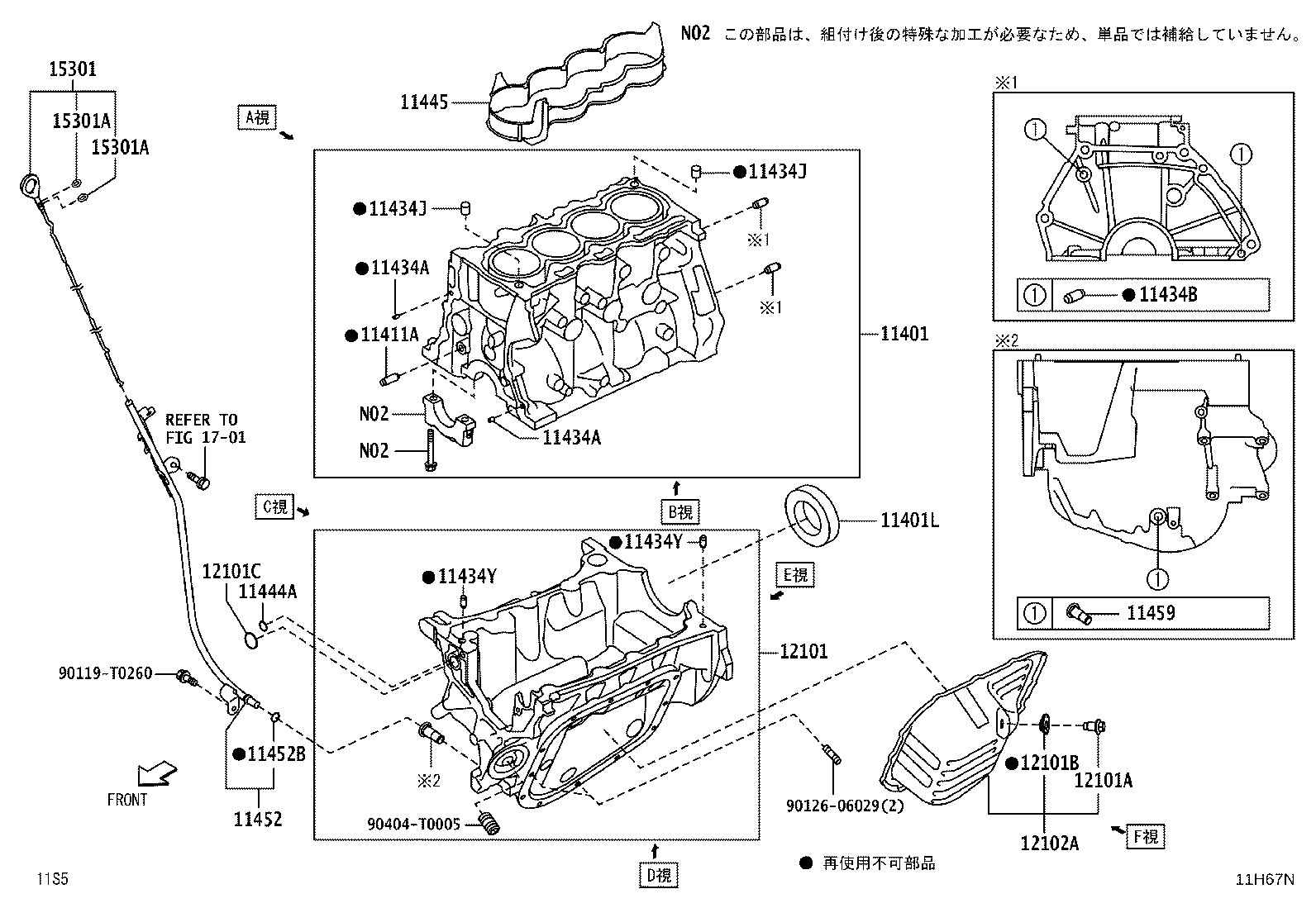 12102-BZ010 PAN SUB-ASSY, OIL, NO.2 product image