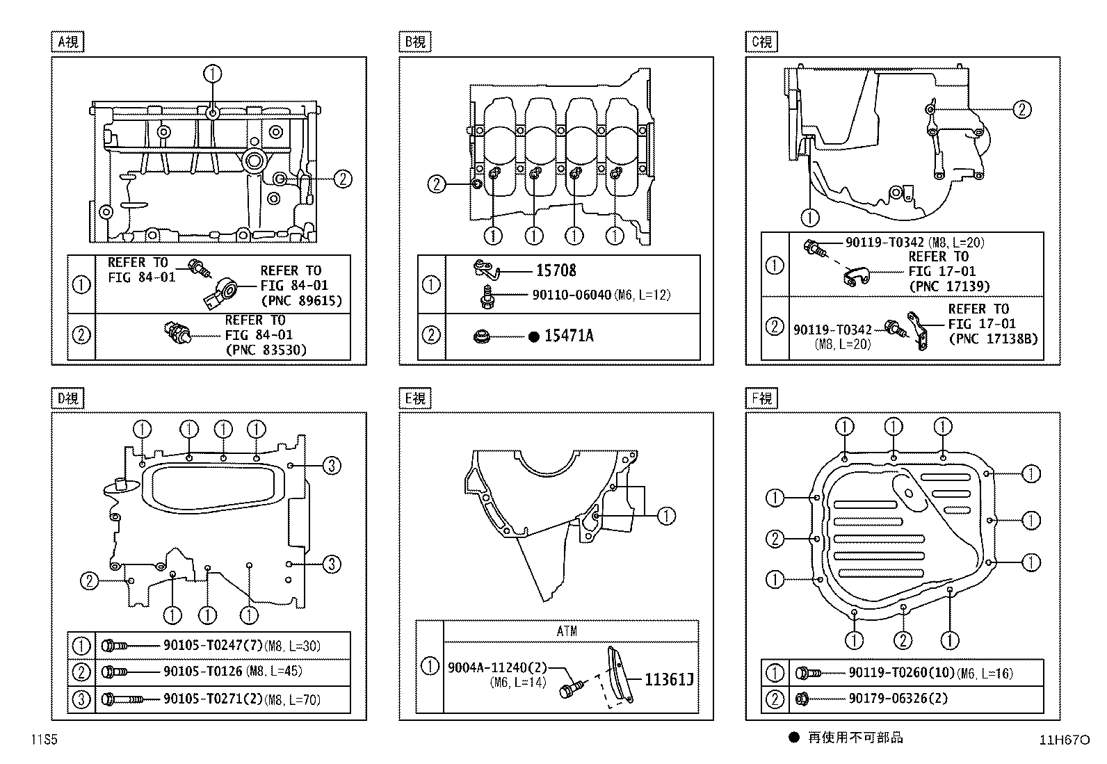 12102-BZ010 PAN SUB-ASSY, OIL, NO.2 product image
