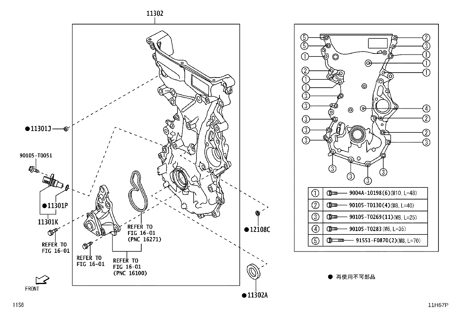 15330-BZ021 VALVE ASSY, CAM TIMING OIL CONTROL product image