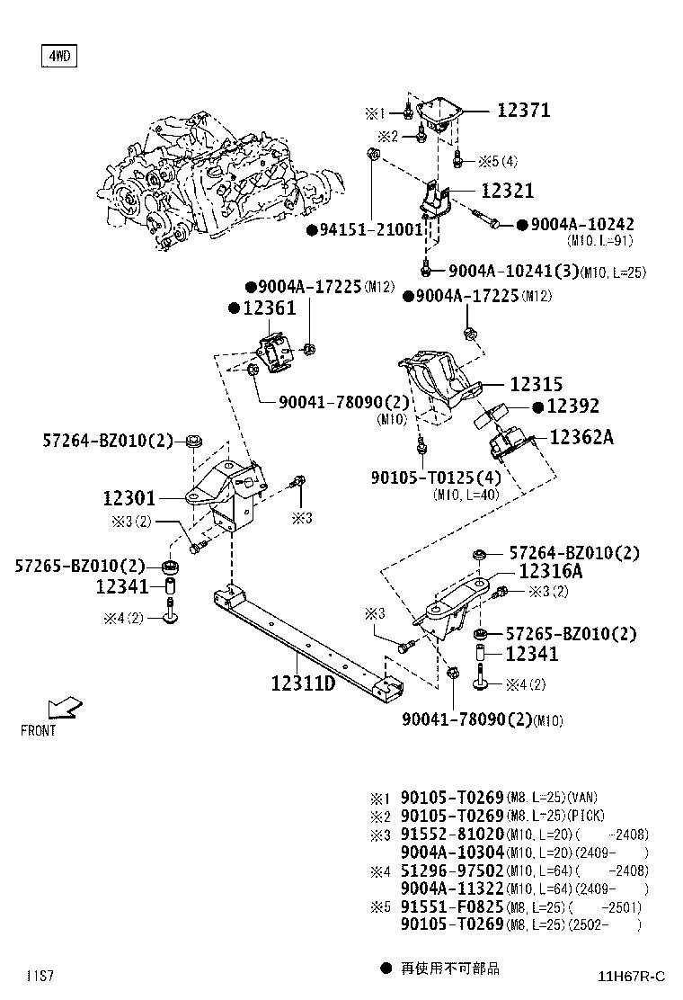 12301-BZ050 BRACKET SUB-ASSY, ENGINE MOUNTING, FRONT RH product image