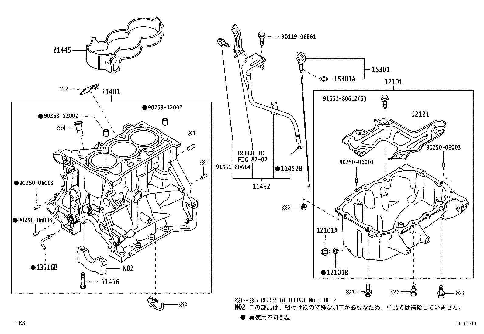 12101-47110 PAN SUB-ASSY, OIL product image
