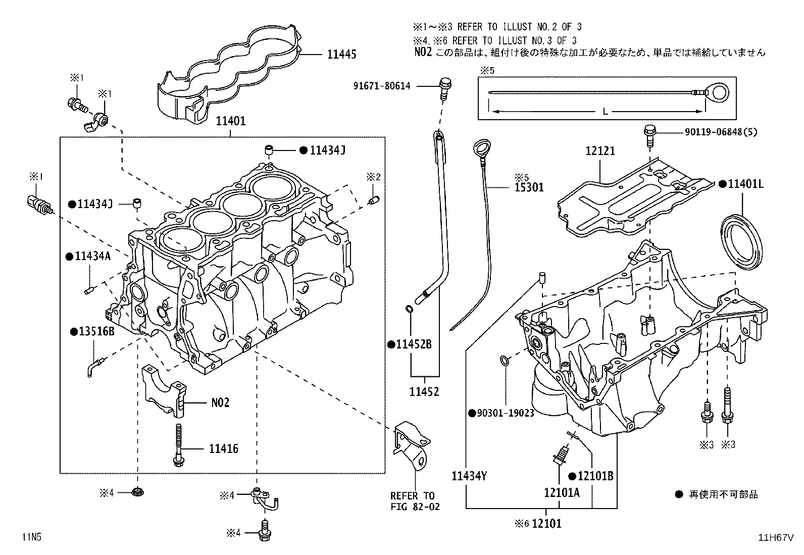 12101-47110 PAN SUB-ASSY, OIL product image