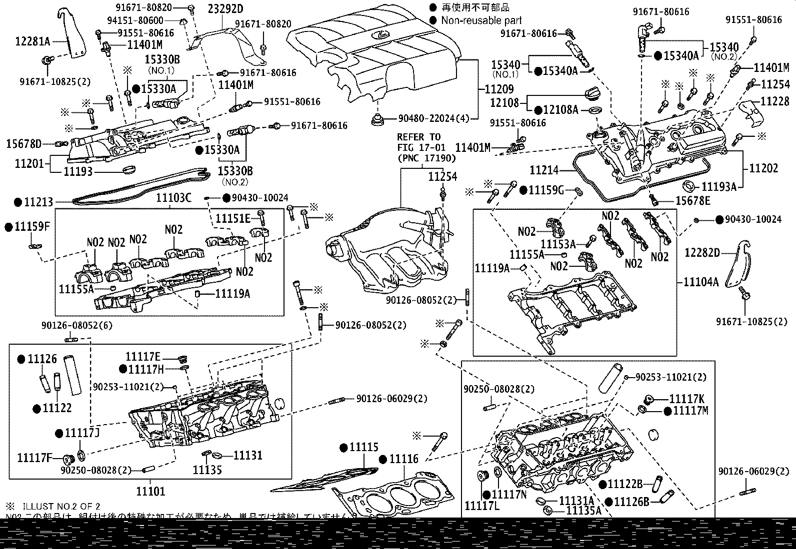 11201-31270 COVER SUB-ASSY, CYLINDER HEAD product image